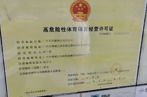 泳池悲劇后的責(zé)任與反思 女童溺水身亡引發(fā)的經(jīng)營與監(jiān)護(hù)權(quán)爭議