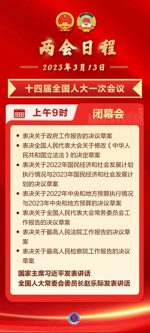 早財經(jīng)丨U20女足亞預(yù)賽中國8:0大勝老撾；知名機構(gòu)運營危機通知退費，最新回應(yīng)引關(guān)注；國元證券前董事長被帶走，運動項目經(jīng)營現(xiàn)波瀾