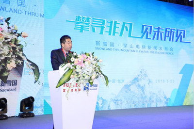 新雪國新速度 富士達打造638米穿山電梯，70秒登頂引領度假新體驗