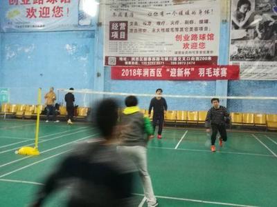 2018年澗西區“迎新杯”羽毛球比賽圓滿落幕，運動項目經營譜寫新篇章
