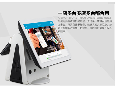 保山收銀系統(tǒng)全攻略 從美發(fā)飾品銷售到智慧點(diǎn)餐，提升門店運(yùn)營效率