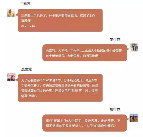 手機(jī)卡異地銷戶新規(guī)出臺，便民服務(wù)再升級